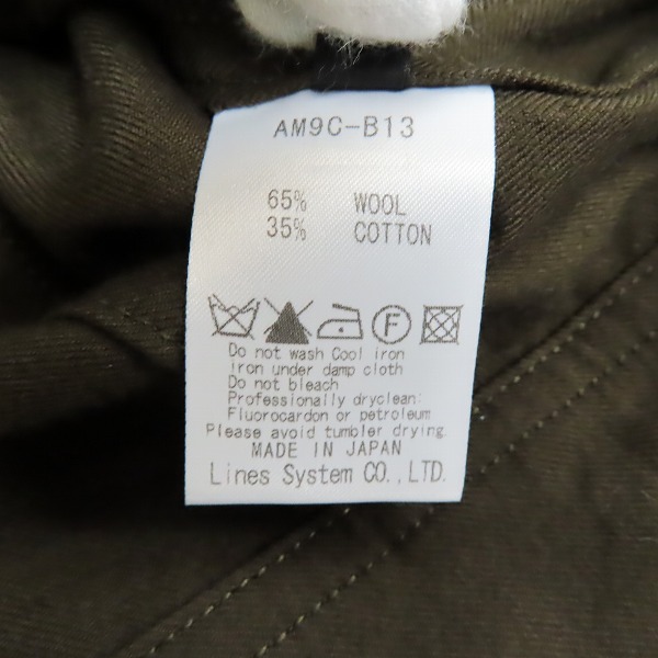 実際に弊社で買取させて頂いたato/アトウ コットンウールジャケット カーキ/46の画像 4枚目