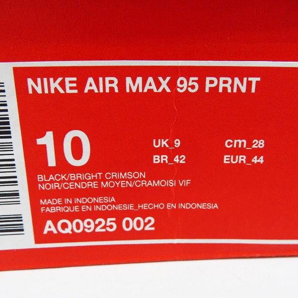 実際に弊社で買取させて頂いたNIKE×atmos/ナイキ×アトモス AIR MAX 95 WE LOVE NIKE/エアマックス95 スニーカー AQ0925-002/28の画像 7枚目