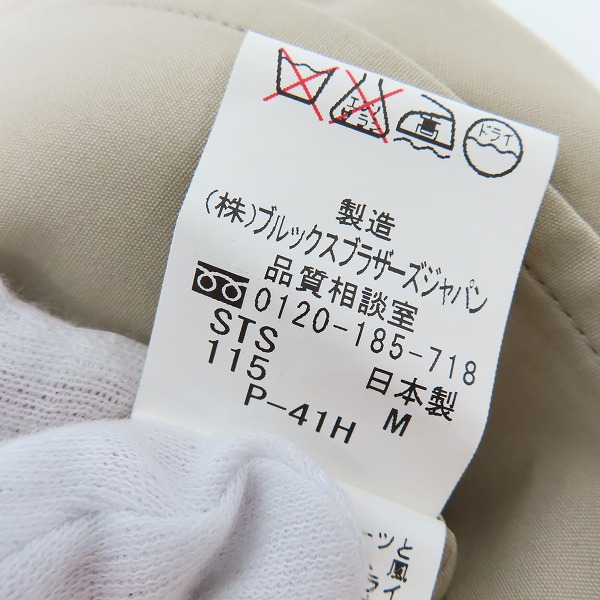 実際に弊社で買取させて頂いたBROOKS BROTHERS/ブルックスブラザーズ 3B テーラードジャケット/42shtの画像 5枚目