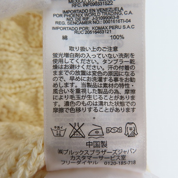 実際に弊社で買取させて頂いたBrooks Brothers/ブルックスブラザーズ ケーブルニット ベスト Lの画像 3枚目