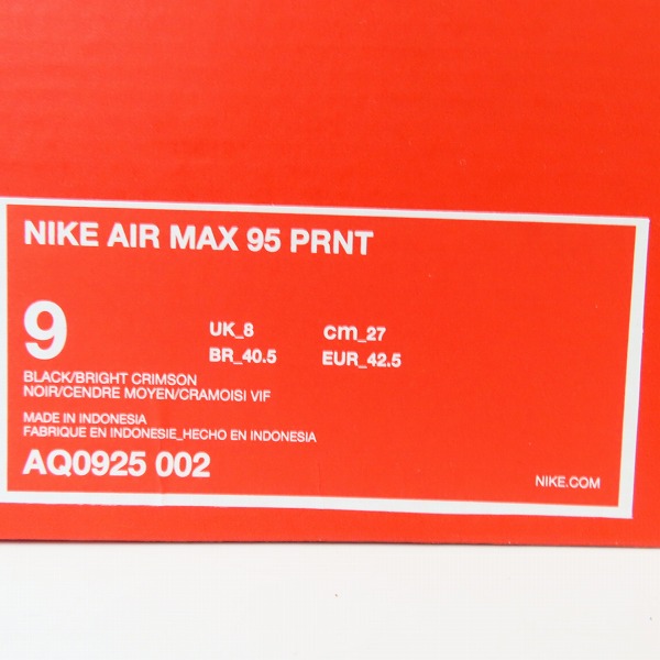 実際に弊社で買取させて頂いたNIKE×atmos/ナイキ×アトモス AIR MAX 95/エアマックス PRNT WE LOVE NIKE/プリント ウィー ラブ AQ0925-002/27の画像 9枚目