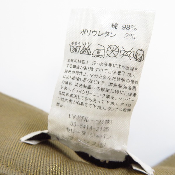 実際に弊社で買取させて頂いたCELINE/セリーヌ 裾ジップ ゴールドラメ スキニーパンツ 21155 0813/34の画像 4枚目