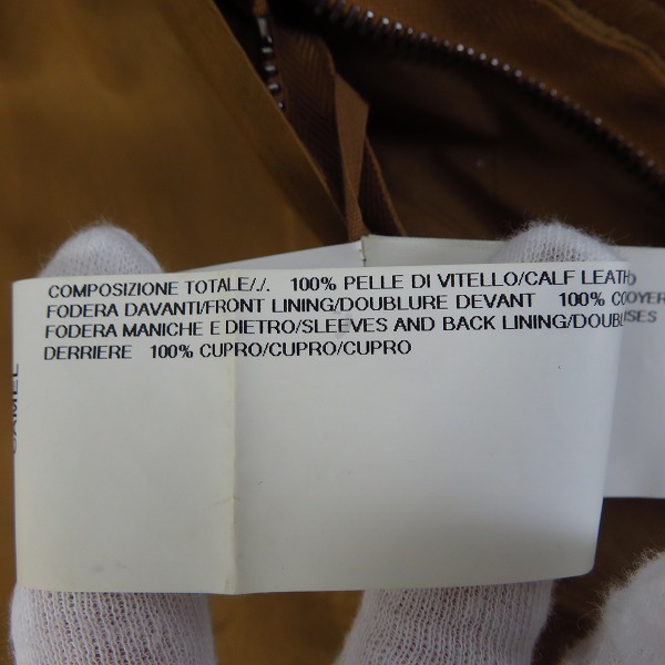 実際に弊社で買取させて頂いたRick Owens/リックオウエンス 16AW WORKER JKT/カーフレザー ジャケット RU16F6770/48の画像 4枚目