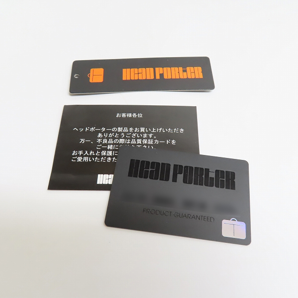 実際に弊社で買取させて頂いたHEAD PORTER/ヘッドポーター バックパック/リュックサック ブラックの画像 8枚目