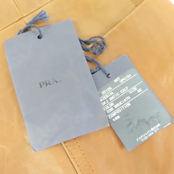 実際に弊社で買取させて頂いた【難有り】PRADA/プラダ レザー 2Bテーラードジャケット 48の画像 9枚目