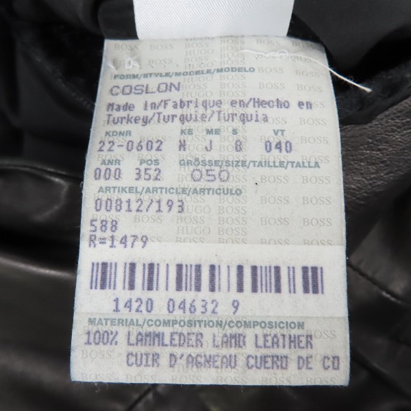 実際に弊社で買取させて頂いたHUGO BOSS/ヒューゴボス ラムレザー 1Bテーラードジャケット/50の画像 4枚目