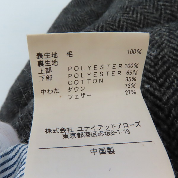 実際に弊社で買取させて頂いたBEATY＆YOUTH/ビューティーアンドユース UNITED ARROWS ダウンベスト/M  の画像 3枚目