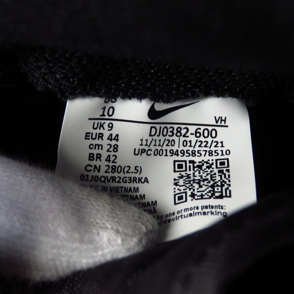 実際に弊社で買取させて頂いたNIKE/ナイキ×FRAGMENT DESIGN/フラグメントデザイン DUNK HI/F ダンクハイ 北京 DJ0382-600/28の画像 5枚目