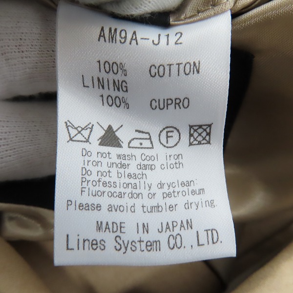 実際に弊社で買取させて頂いた【未使用】ato/アトウ 2Bテーラードジャケット/46の画像 5枚目