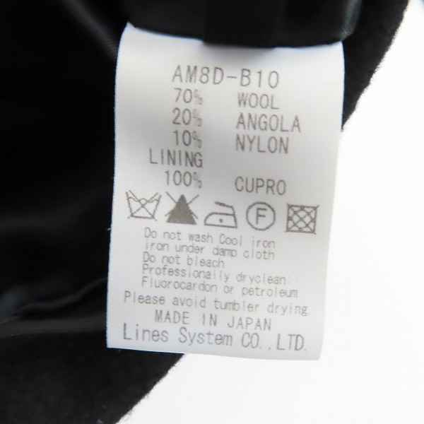 実際に弊社で買取させて頂いたato/アトウ 変形ピーコート/ジャケット/46の画像 4枚目