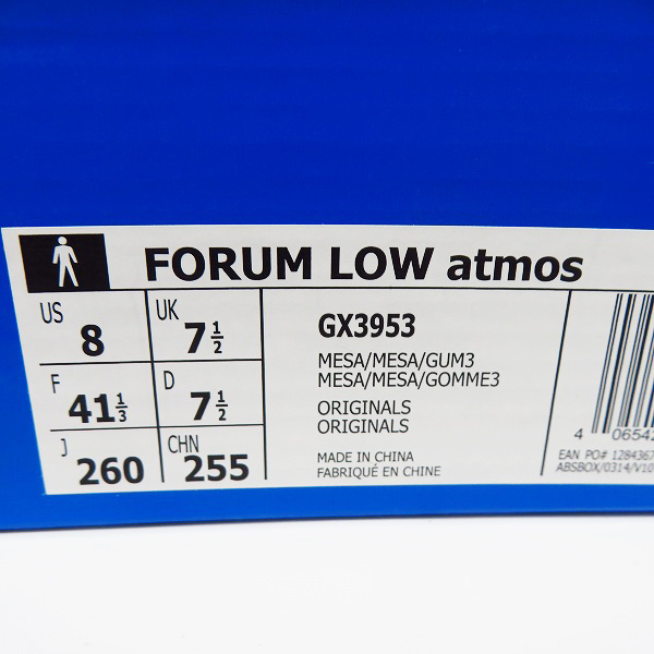 実際に弊社で買取させて頂いたadidas/アディダス FORUM LOW atmos WHEAT フォーラムロー アトモス GX3953/26.0の画像 8枚目