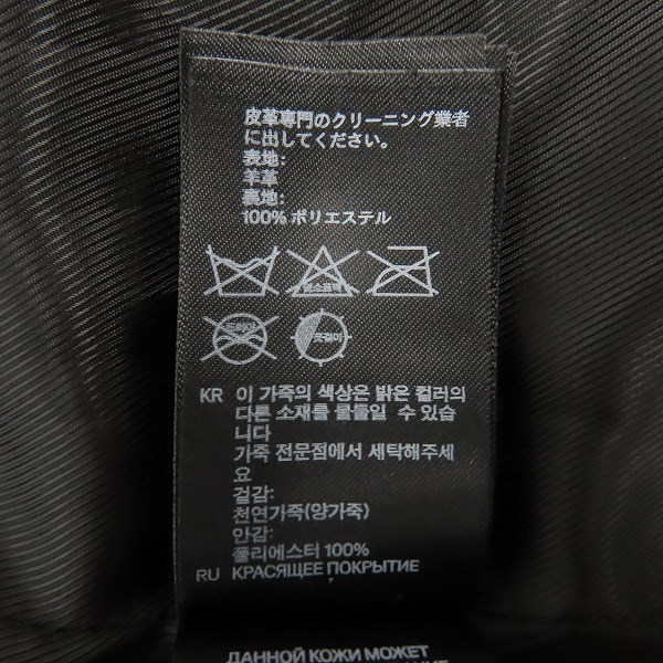 実際に弊社で買取させて頂いたBALMAIN×H&M/バルマン×エイチアンドエム レザー ライダース ジャケット ブラック 44の画像 5枚目