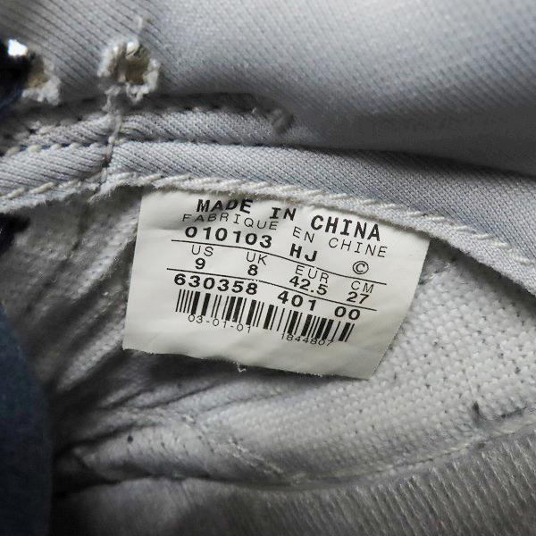 実際に弊社で買取させて頂いた【観賞用】NIKE/ナイキ ATMOS アトモス DUNK LOW ダンクロー 630358-401/27.0の画像 5枚目