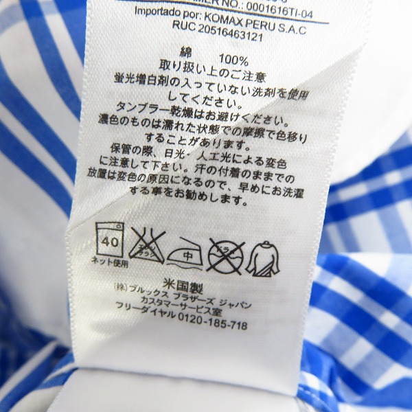 実際に弊社で買取させて頂いたBLACK FLEECE by Brooks Brothers/ブラックフリース ブルックスブラザーズ チェック長袖シャツ 白青/BB3の画像 3枚目