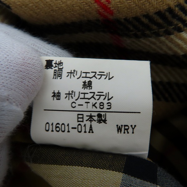 実際に弊社で買取させて頂いたBurberrys/バーバリーズ 裏地ノバチェック ステンカラーコートの画像 4枚目