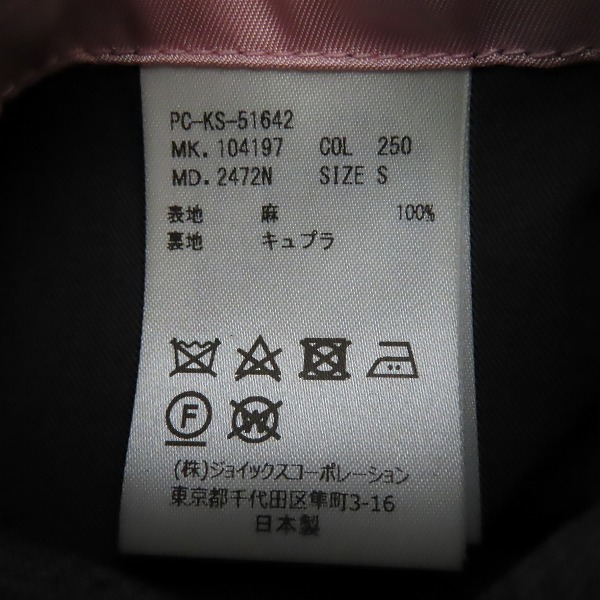 実際に弊社で買取させて頂いたPaul Smith collection/ポールスミスコレクション リネン素材 2Bテーラードジャケット/Sの画像 3枚目