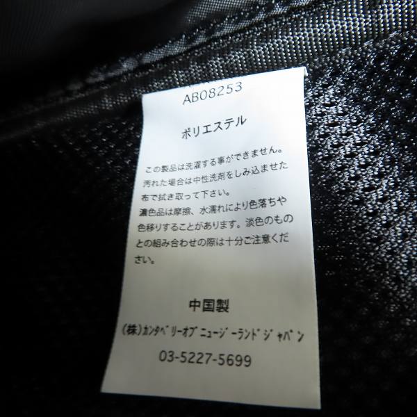 実際に弊社で買取させて頂いた【未使用】canterbury/カンタベリー バックパック/リュックサック AB08253の画像 4枚目