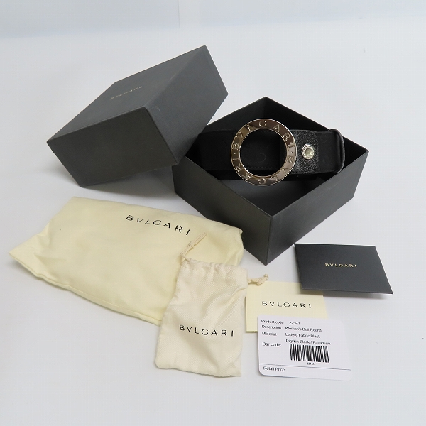 実際に弊社で買取させて頂いたBVLGARI/ブルガリ BBラウンドバックル シグネチャーロゴベルト 42/105の画像 7枚目
