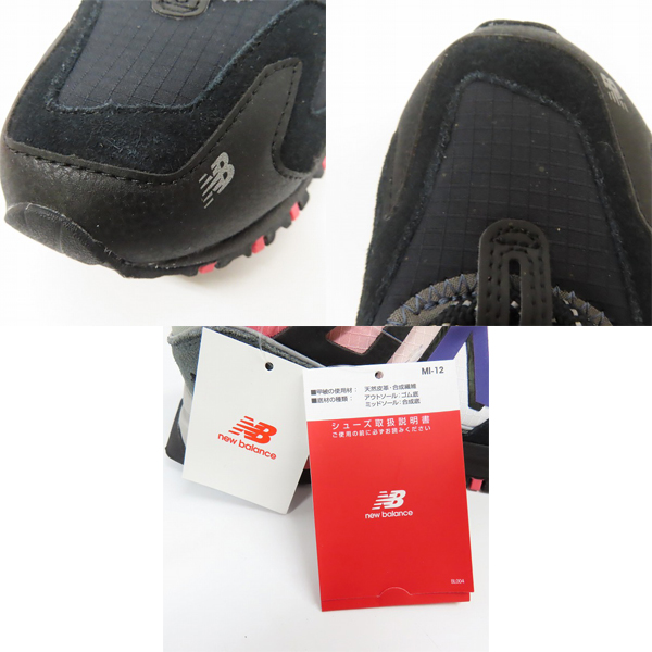 実際に弊社で買取させて頂いた【未使用】Staple×Atmos×New Balance/ステイプル×アトモス×ニューバランス スニーカー/MSXRCTAM/26.5の画像 6枚目