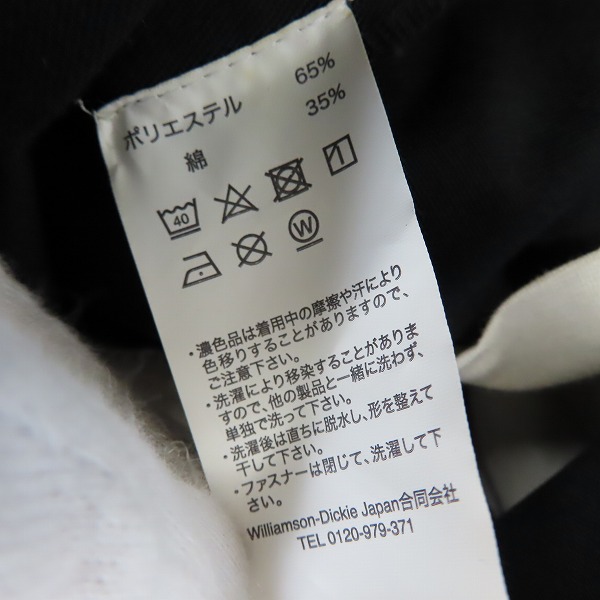 実際に弊社で買取させて頂いたDickies/ディッキーズ つなぎ オールインワンの画像 3枚目