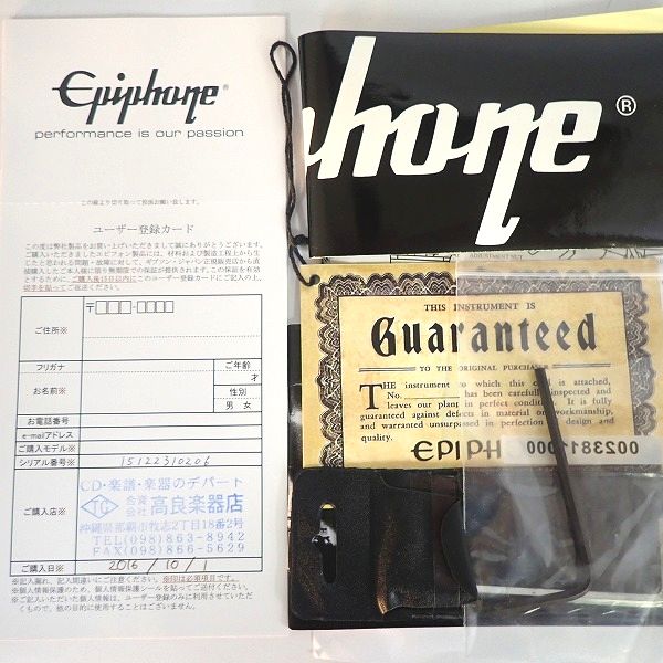 実際に弊社で買取させて頂いた★Epiphone/エピフォン 1963 EJ-45/VS アコースティックギター/アコギ 2015年製  ソフトケース付の画像 1枚目
