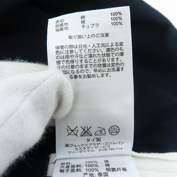 実際に弊社で買取させて頂いたBLACK FLEECE by Brooks Brothers/ブラックフリース ブルックスブラザーズ 3Bテーラードジャケット ネイビー/BB3の画像 5枚目