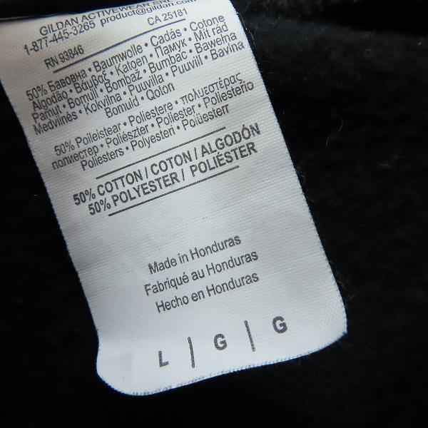 実際に弊社で買取させて頂いたretaW×FRAGMENT design/リトゥ×フラグメントデザイン プルオーバーパーカー/Lの画像 3枚目