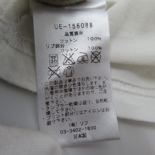 実際に弊社で買取させて頂いたユニフォームエクスペリメント ホワイトライン STAR BOXLOGO SLEEVE 5STAR CUT SEWN カットソー UE-156088/2の画像 3枚目