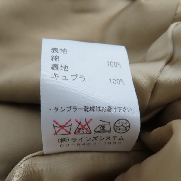 実際に弊社で買取させて頂いたato/アトウ ダブルトレンチコート/46の画像 5枚目