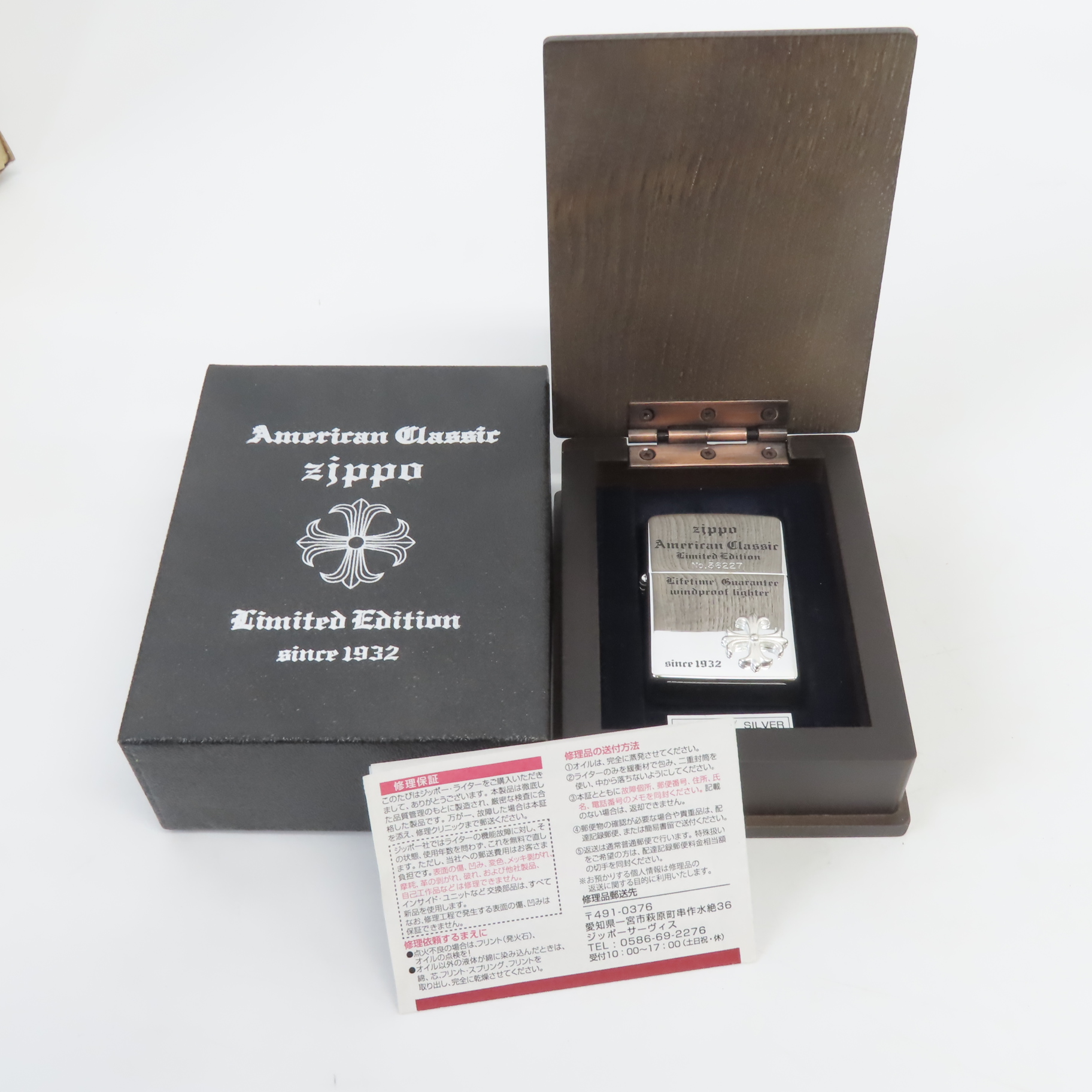 ZIPPO/ジッポー American Classic Limited Edition/アメリカン