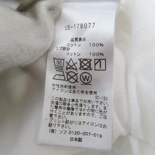 実際に弊社で買取させて頂いたuniform experiment/ユニフォームエクスペリメント ボックスプリント 胸ポケット カットソー ホワイト UE-178077/3の画像 3枚目
