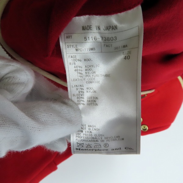 実際に弊社で買取させて頂いたSCYE BASICS/サイベーシックス UNITED ARROWS別注 メルトンウールダッフルコート 5116-73803 40の画像 4枚目