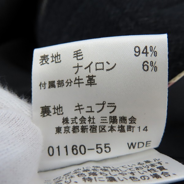 実際に弊社で買取させて頂いたBURBERRY LONDON/バーバリーロンドン ジップ ダッフルコート 40の画像 4枚目