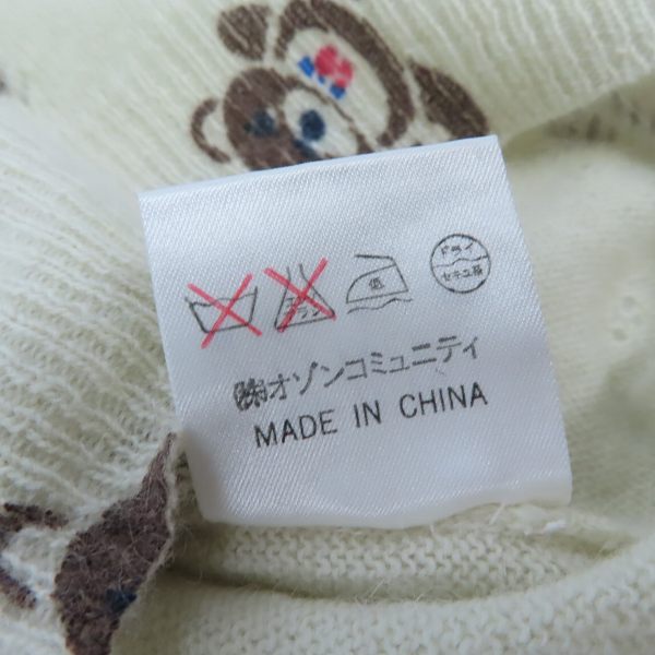 実際に弊社で買取させて頂いたGRUNGE POPS HYSTERICS/ヒステリックグラマー ウール アンゴラ ニットセーター/Fの画像 4枚目