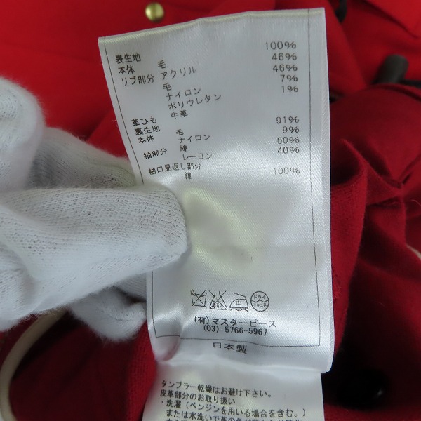 実際に弊社で買取させて頂いたSCYE BASICS/サイベーシックス UNITED ARROWS別注 メルトンウールダッフルコート 5116-73803 40の画像 5枚目