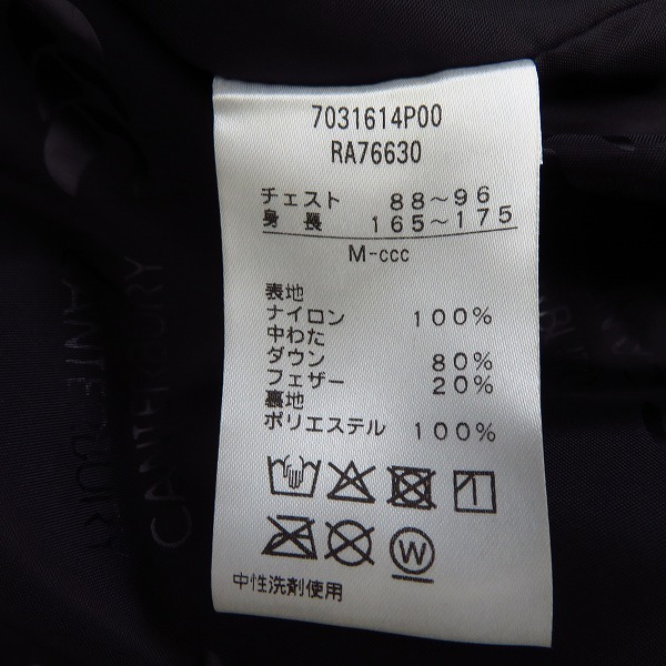 実際に弊社で買取させて頂いた【未使用】CANTERBURY/カンタベリー ダウンコート RA76630/Mの画像 3枚目