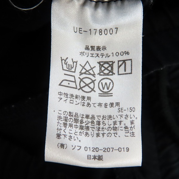 実際に弊社で買取させて頂いたuniform experiment/ユニフォームエクスペリメント MOVE FIT 2 TUCK SHIRRING SLACKS UE-178007/3の画像 4枚目