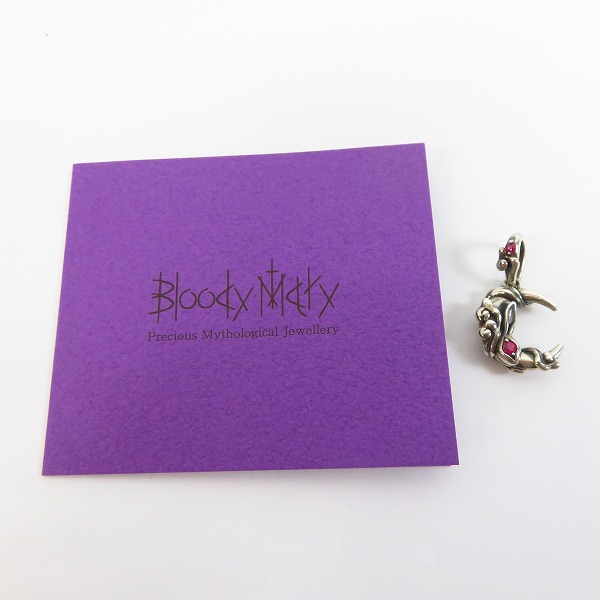 実際に弊社で買取させて頂いた【ギャラ付】Bloody Mary/ブラッディマリー 月読ペンダント の画像 8枚目
