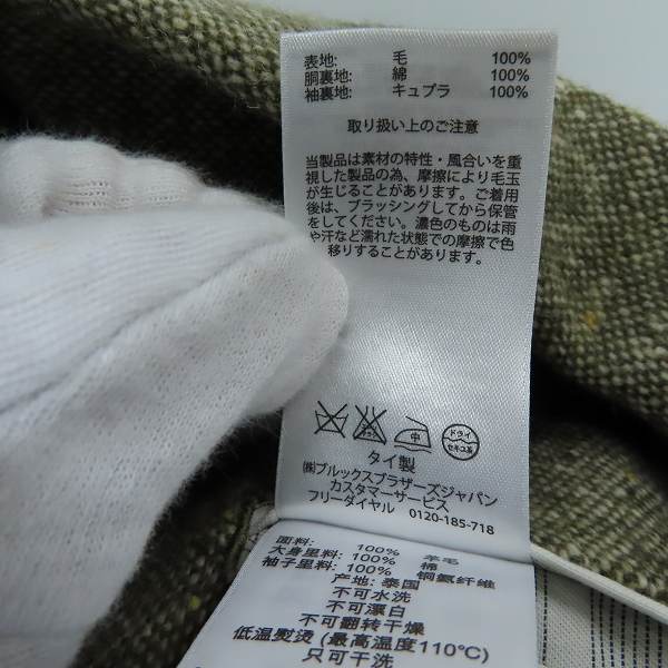 実際に弊社で買取させて頂いたBLACK FLEECE by Brooks Brothers/ブラックフリース ブルックスブラザーズ ツイード3Bジャケット カーキ系/BB3の画像 4枚目