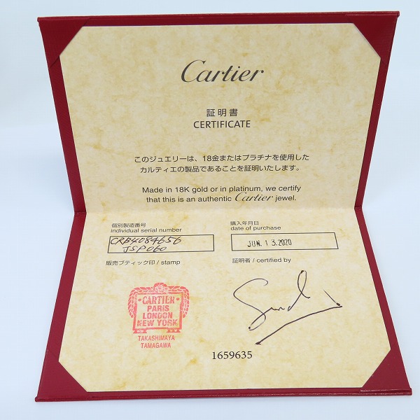 実際に弊社で買取させて頂いた【ギャラ付き】Cartier/カルティエ LOVE ミニラブ リング  ゴールド/56の画像 7枚目