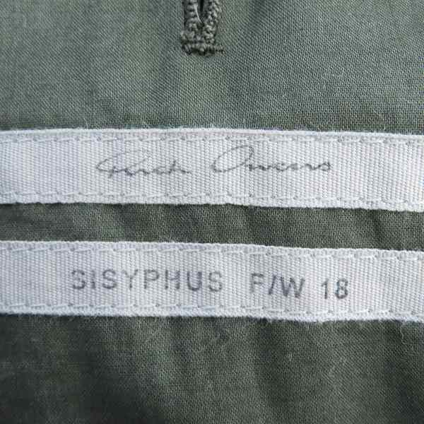 実際に弊社で買取させて頂いたRick Owens/リックオウエンス 18FW 1Bテーラードジャケット RU18F1730-WH/48の画像 2枚目