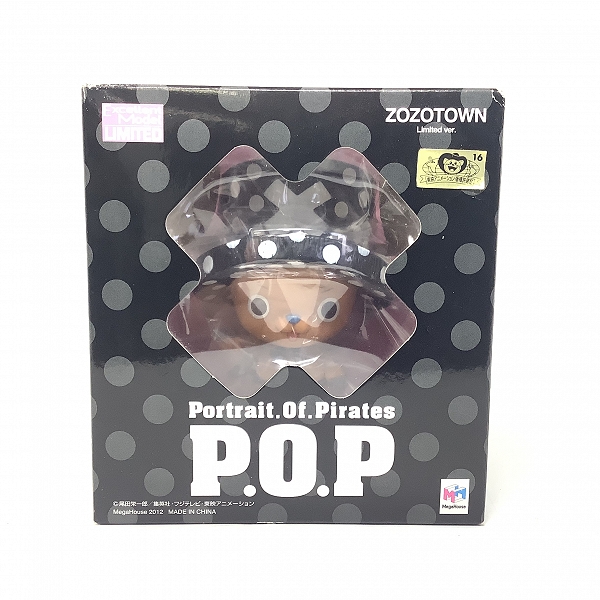 実際に弊社で買取させて頂いた【未開封】メガハウス ONE PIECE/ワンピース P.O.P/Portrait.Of.Pirates チョッパーマン ZOZOTOWN Limited ver./フィギュア