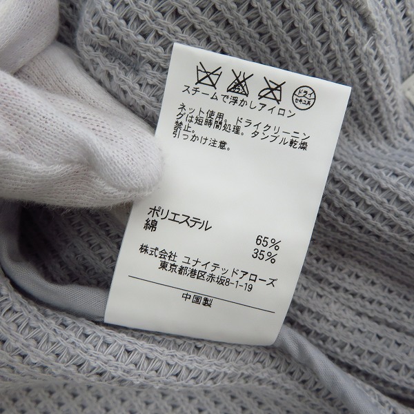 実際に弊社で買取させて頂いたUNITED ARROWS/ユナイテッドアローズ ニット 2B テーラードジャケット/XLの画像 5枚目