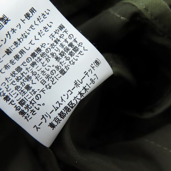 実際に弊社で買取させて頂いたBarbour/バブアー 20SS BEDALEビデイル ピーチスキン ノンワックス ジャケット 2001179/40の画像 4枚目