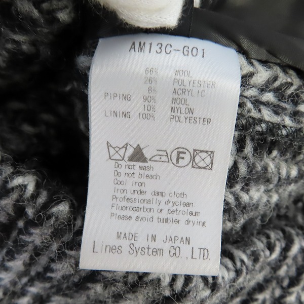 実際に弊社で買取させて頂いたato/アトウ 13AW ニットテーラードジャケット AM13C-G01/46の画像 3枚目