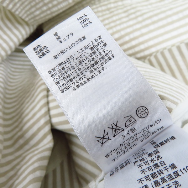 実際に弊社で買取させて頂いたBLACK FLEECE by Brooks Brothers/ブラックフリース ブルックスブラザーズ ストライプジャケット/パンツ セットアップ/BB3の画像 3枚目