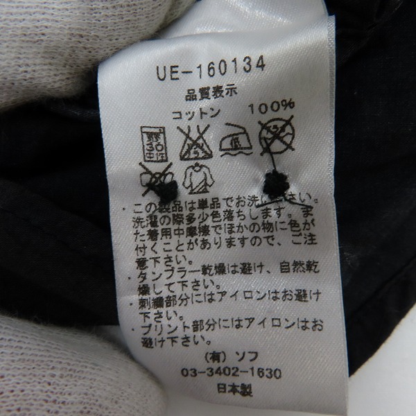 実際に弊社で買取させて頂いたuniform experiment/ユニフォームエクスペリメント CAMOUFLAGE STAR B.D SHIRT カモフラージュ BDシャツ UE-160134/3の画像 3枚目