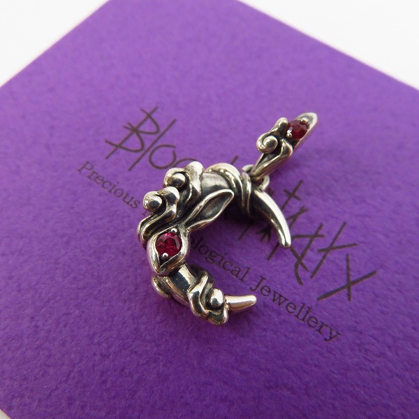 実際に弊社で買取させて頂いた【ギャラ付】Bloody Mary/ブラッディマリー 月読ペンダント 