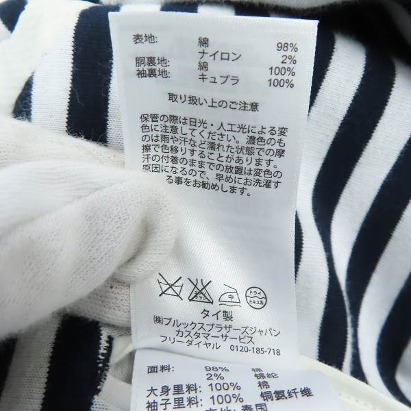 実際に弊社で買取させて頂いたBLACK FLEECE by Brooks Brothers/ブルックスブラザーズ ストライプ3Bジャケット ホワイト×ダークネイビー系/BB3の画像 4枚目