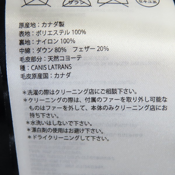 実際に弊社で買取させて頂いたCANADA GOOSE/カナダグース EDIFICE別注 CRESTON クレストン 3481JMB/Sの画像 7枚目